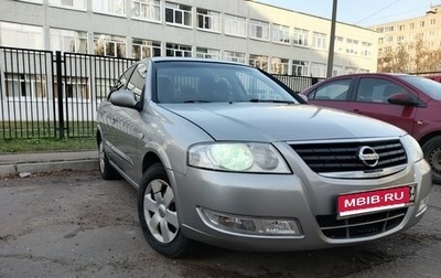 Nissan Almera Classic, 2008 год, 470 000 рублей, 1 фотография
