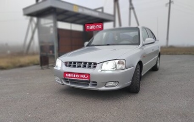 Hyundai Accent II, 2002 год, 365 000 рублей, 1 фотография