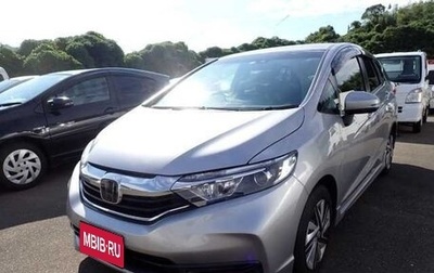 Honda Shuttle II, 2022 год, 1 129 400 рублей, 1 фотография