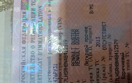 Renault Duster I рестайлинг, 2013 год, 610 000 рублей, 12 фотография