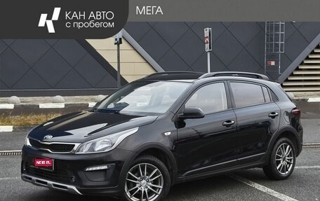 KIA Rio IV, 2020 год, 1 320 000 рублей, 1 фотография