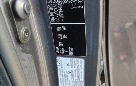 KIA cee'd III, 2016 год, 1 150 000 рублей, 11 фотография