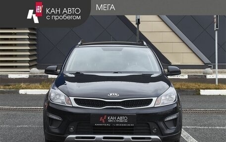 KIA Rio IV, 2020 год, 1 320 000 рублей, 3 фотография
