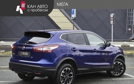 Nissan Qashqai, 2016 год, 1 445 000 рублей, 2 фотография