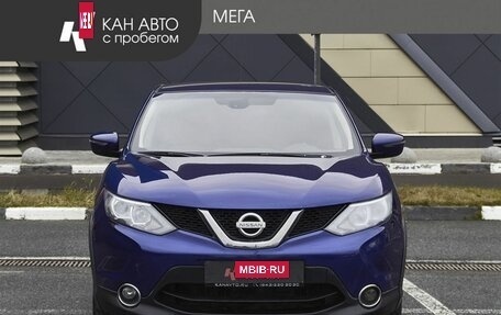 Nissan Qashqai, 2016 год, 1 445 000 рублей, 3 фотография