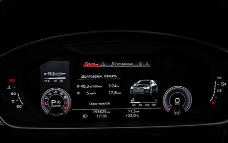 Audi A8, 2018 год, 6 900 000 рублей, 16 фотография