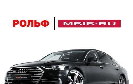 Audi A8, 2018 год, 6 900 000 рублей, 38 фотография