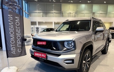 Haval H7, 2025 год, 3 550 000 рублей, 1 фотография