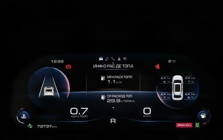 Haval F7 I, 2022 год, 2 197 000 рублей, 11 фотография