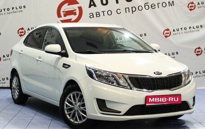 KIA Rio III рестайлинг, 2013 год, 779 000 рублей, 1 фотография