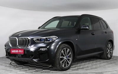 BMW X5, 2020 год, 9 497 000 рублей, 1 фотография