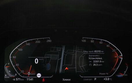 BMW X5, 2020 год, 9 497 000 рублей, 13 фотография