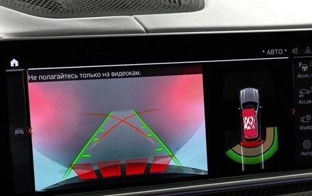 BMW X5, 2020 год, 9 497 000 рублей, 16 фотография