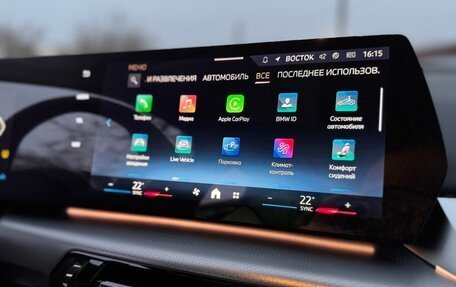 BMW X1, 2025 год, 5 300 000 рублей, 17 фотография