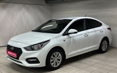 Hyundai Solaris II рестайлинг, 2017 год, 1 099 000 рублей, 1 фотография
