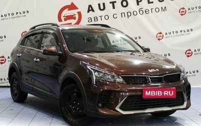 KIA Rio IV, 2022 год, 1 979 000 рублей, 1 фотография
