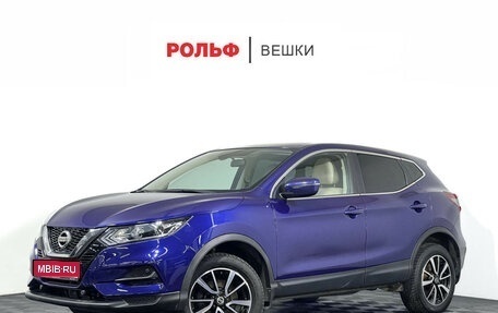 Nissan Qashqai, 2020 год, 2 097 000 рублей, 1 фотография