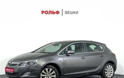 Opel Astra J, 2010 год, 797 000 рублей, 1 фотография