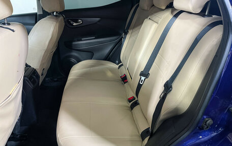 Nissan Qashqai, 2020 год, 2 097 000 рублей, 10 фотография