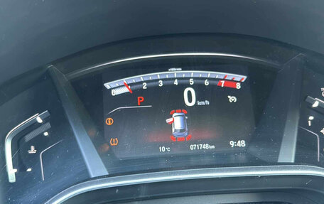 Honda CR-V IV, 2019 год, 2 775 000 рублей, 9 фотография