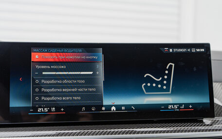 BMW X6, 2025 год, 19 990 000 рублей, 21 фотография