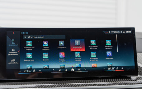 BMW X6, 2025 год, 19 990 000 рублей, 30 фотография