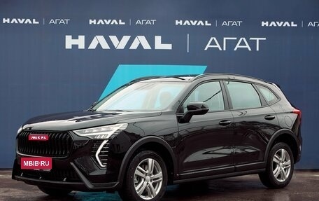 Haval Jolion, 2025 год, 2 399 000 рублей, 1 фотография