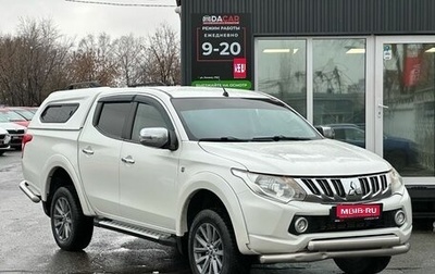 Mitsubishi L200 IV рестайлинг, 2015 год, 2 149 000 рублей, 1 фотография