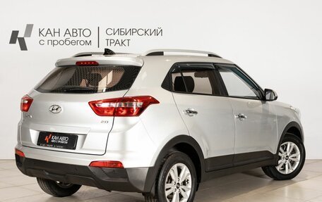 Hyundai Creta I рестайлинг, 2018 год, 1 811 500 рублей, 2 фотография