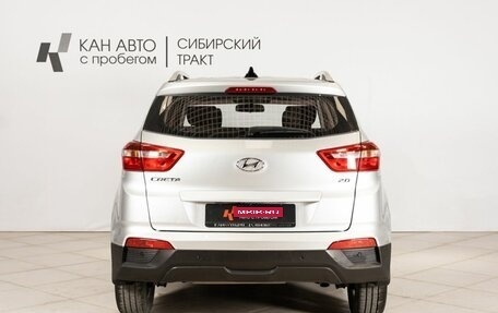 Hyundai Creta I рестайлинг, 2018 год, 1 811 500 рублей, 12 фотография