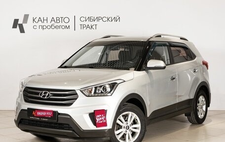 Hyundai Creta I рестайлинг, 2018 год, 1 811 500 рублей, 1 фотография