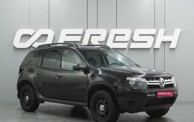 Renault Duster I рестайлинг, 2015 год, 1 069 000 рублей, 1 фотография