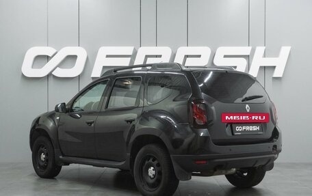 Renault Duster I рестайлинг, 2015 год, 1 069 000 рублей, 2 фотография