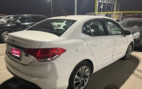 Citroen C4 II рестайлинг, 2015 год, 330 000 рублей, 1 фотография