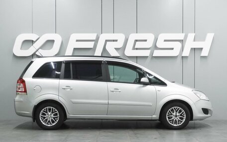 Opel Zafira B, 2008 год, 699 000 рублей, 5 фотография