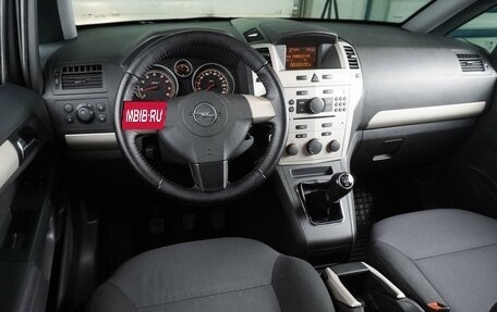 Opel Zafira B, 2008 год, 699 000 рублей, 6 фотография