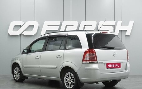 Opel Zafira B, 2008 год, 699 000 рублей, 2 фотография