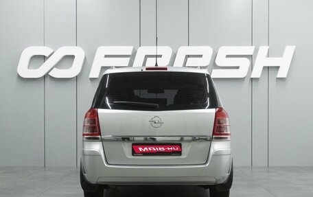Opel Zafira B, 2008 год, 699 000 рублей, 4 фотография