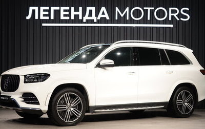 Mercedes-Benz GLS, 2019 год, 9 000 000 рублей, 1 фотография