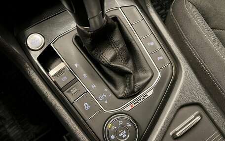 Volkswagen Tiguan II, 2017 год, 2 599 000 рублей, 17 фотография