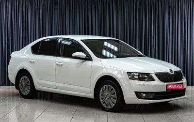 Skoda Octavia, 2016 год, 1 679 000 рублей, 1 фотография