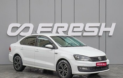 Volkswagen Polo VI (EU Market), 2018 год, 1 275 000 рублей, 1 фотография