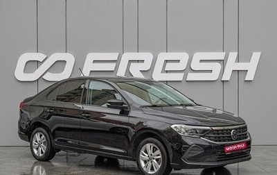 Volkswagen Polo VI (EU Market), 2020 год, 1 740 000 рублей, 1 фотография