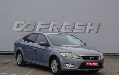 Ford Mondeo IV, 2010 год, 649 000 рублей, 1 фотография