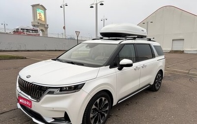 KIA Carnival, 2020 год, 4 250 000 рублей, 1 фотография