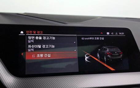 BMW 1 серия, 2024 год, 3 790 000 рублей, 17 фотография