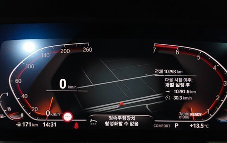 BMW 1 серия, 2024 год, 3 790 000 рублей, 9 фотография