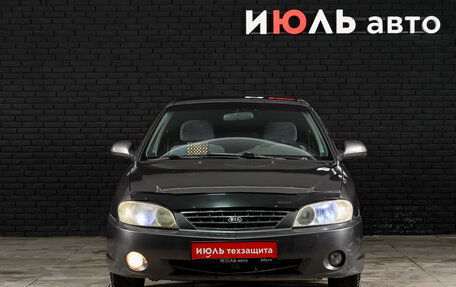 KIA Spectra II (LD), 2006 год, 375 000 рублей, 3 фотография