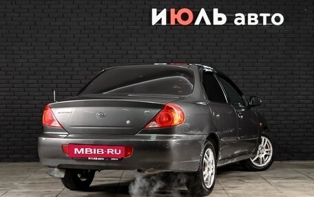 KIA Spectra II (LD), 2006 год, 375 000 рублей, 5 фотография