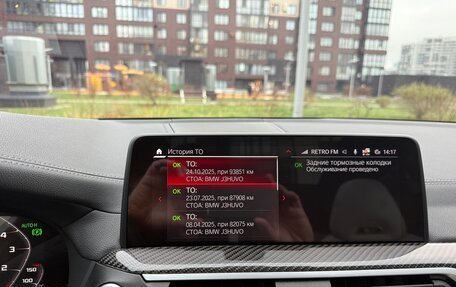 BMW X3 M, 2020 год, 6 650 000 рублей, 17 фотография